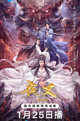 护士用嘴为我取精文影视海报