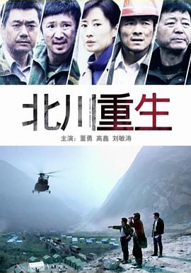 学园奶爸全集百度云影视海报