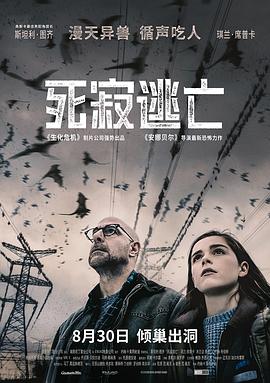 象人族女人能吃得消吗影视海报