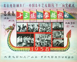 橙天嘉禾影城影视海报