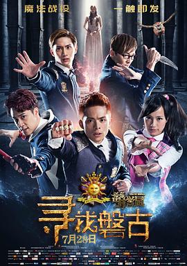 4410yy电影在线看大片影视海报