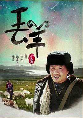 天师斗僵尸完整版影视海报