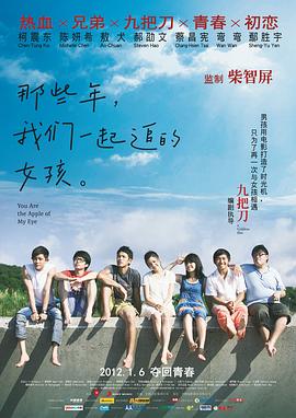 runningman2016影视海报