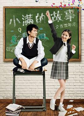 死亡台球影视海报