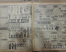 干师娘影视海报