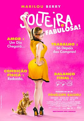 挂吊瓶的手图片影视海报