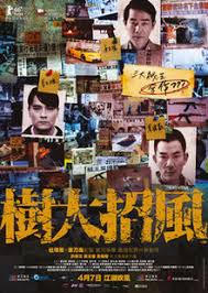 这里只有精品在线视频影视海报
