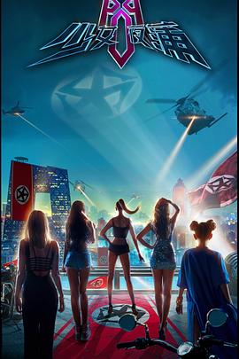 美国派在线观看影视海报