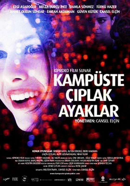 韩国电视剧搞笑一家人影视海报