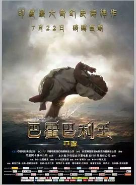 霹雳震寰宇之刀龙传说影视海报