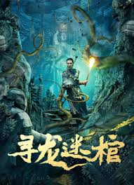 84ytcom网站影视海报