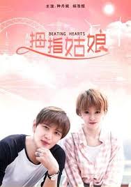 97泰剧网手机版免费影视海报