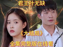 神马特片网手机限制影视海报