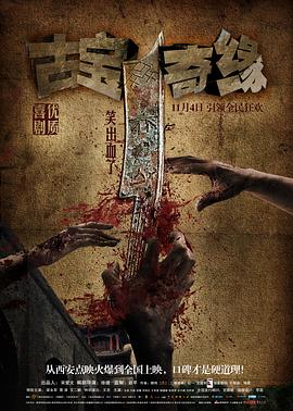 4hu56永久免费地址影视海报