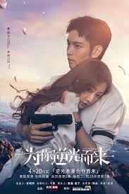 魔神英雄传2影视海报