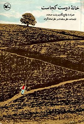 张国荣演唱会影视海报