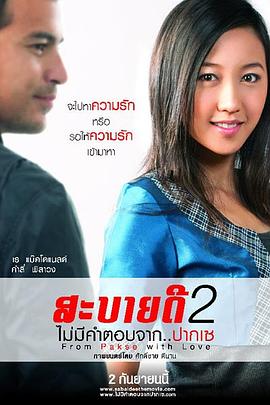 最强大脑第二季免费观看影视海报