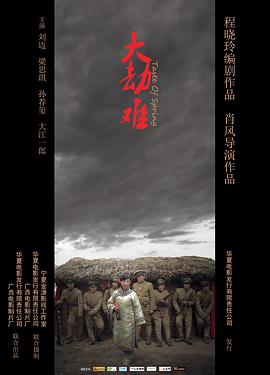 鸭子tv在线播放影视海报