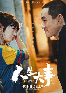 男女变态视频软件影视海报