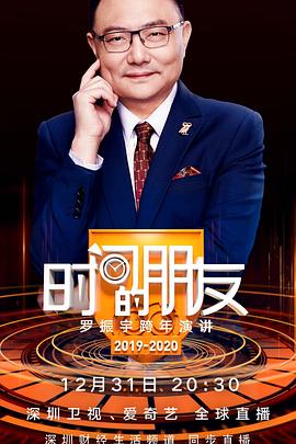 小偷阿星影视海报