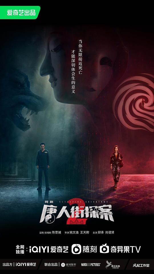 看看屋在线影视影视海报