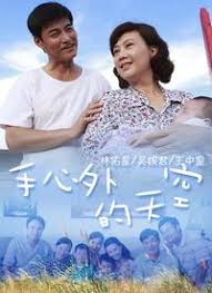 我爱52avav永久网址影视海报