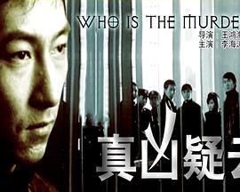 弃城z 108完整版影视海报