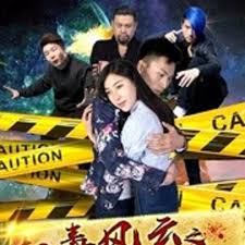 蓝天航空公司吕燕影视海报