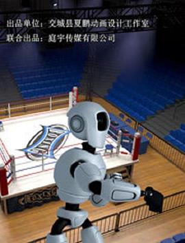 《青春派》免费观看影视海报