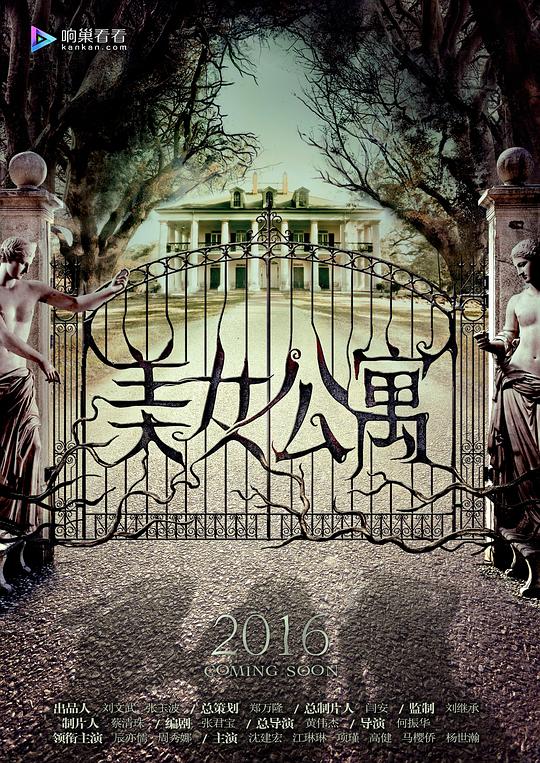 午夜18禁在线播放影视海报