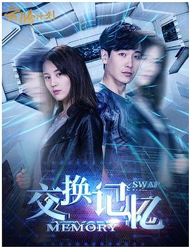 张飞跃王玉芳本人图片影视海报