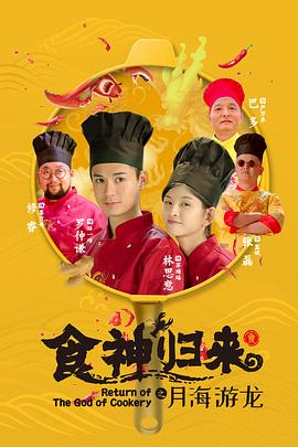 青青国产视频色偷偷影视海报