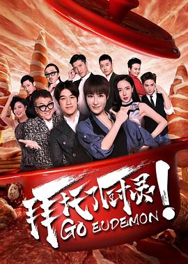 少女爱上姐姐2影视海报