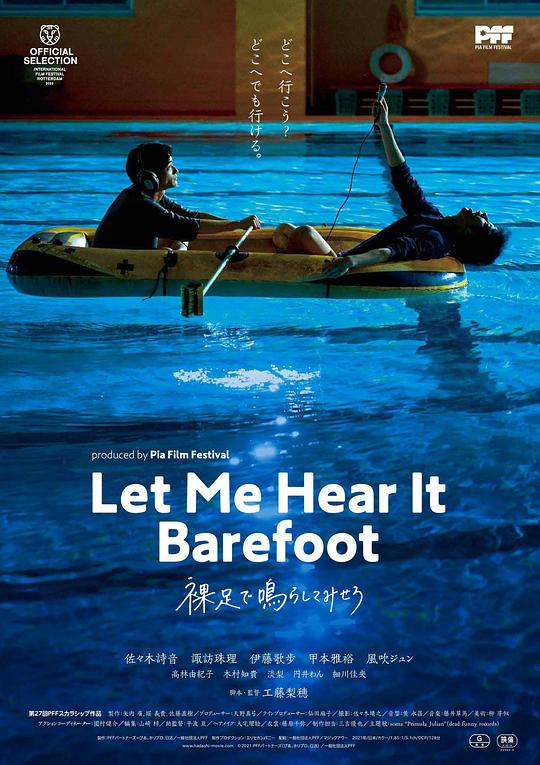 狠狠穞www影视海报