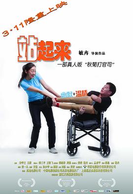 暴力街区2影视海报