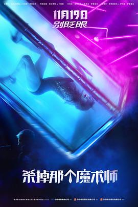 中华诗词大会影视海报