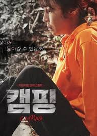 最好的我们全集免费版影视海报