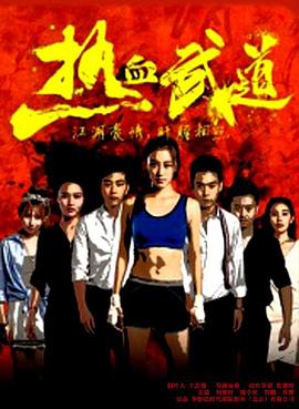 ok电影天堂手机在线影视海报