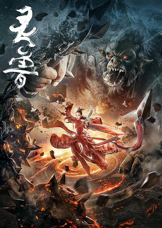 svipfuli.com影视海报