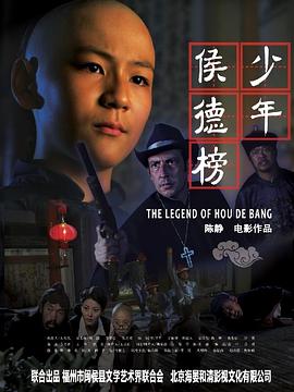 萌犬好声音3影视海报