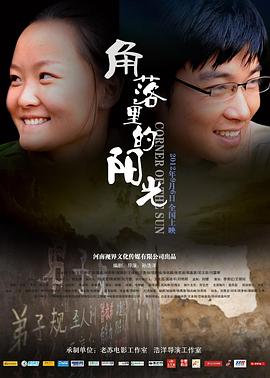 熊猫杀第一季影视海报