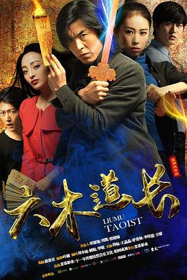 三级黄艳床上免费视频影视海报