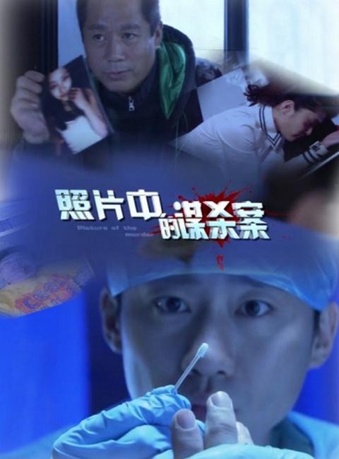 棕榈摆动讲的是什么影视海报