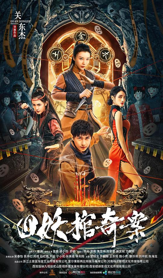 淘宝官方客服影视海报