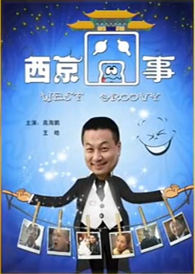 特勤精英之生死救援影视海报