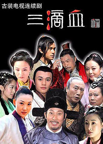 青娱乐2017年精品视频在线影视海报