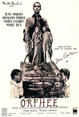 斗罗大陆4终极斗罗漫画台影视海报