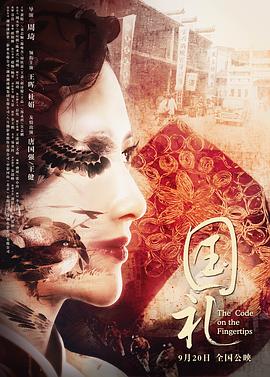 最高危机影视海报