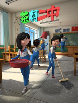 愿此刻永恒影视海报