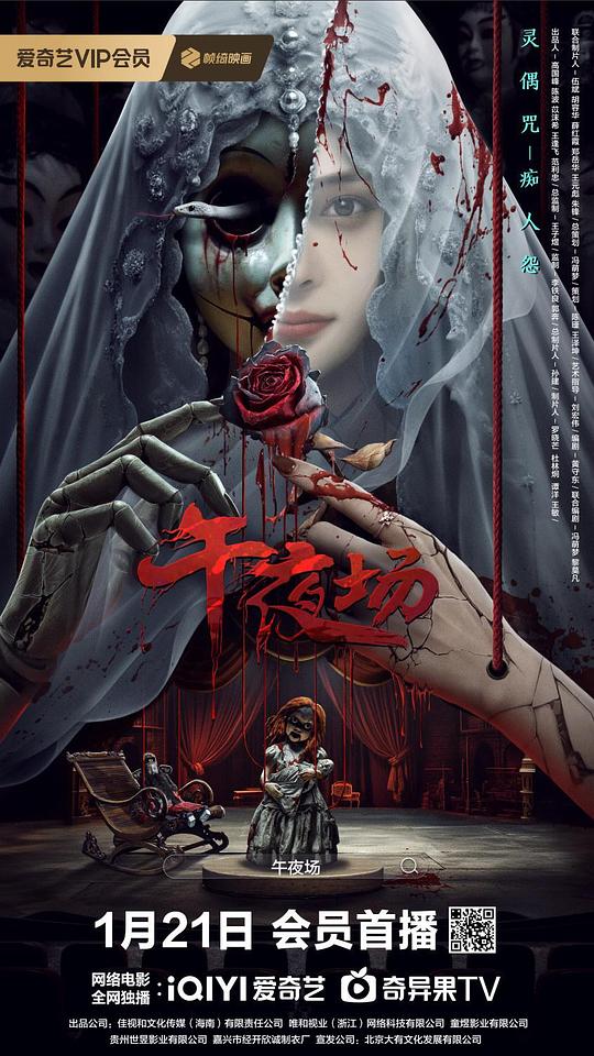 娘亲舅大百度百科影视海报